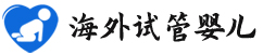 {漯河代生子双胞胎费用}